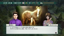 ꡼ No.005 | Ͻ鿴Ԥ䥲̤иʿͤ˸Winning Postפγפ