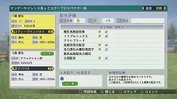 ꡼ No.008 | Ͻ鿴Ԥ䥲̤иʿͤ˸Winning Postפγפ