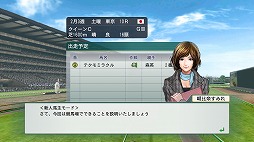 ꡼ No.009 | Ͻ鿴Ԥ䥲̤иʿͤ˸Winning Postפγפ