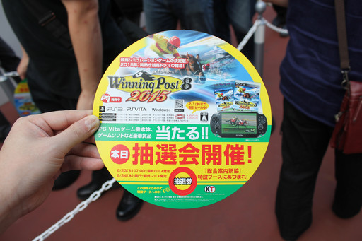 ���������꡼ No.015�Υ���ͥ������ / ������ƥ����Ϥǡ�Winning Post�פδ��졼�������š������ˤ����ߥ֡��������֤��졤��ھ��ʤ��������������