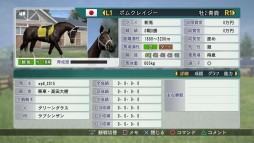 ���������꡼ No.009�Υ���ͥ������ / ��Winning Post 8 2015�ץ������åפǡ�ͥ�٤���פ��Ϥ�����饤��������о�