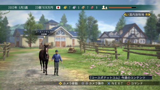 画像ギャラリー No.003のサムネイル画像 / PS3/PS Vita版「Winning Post 8 2015」が本日発売。追加エピソードや数々の新機能が盛り込まれ,2015年の最新データも搭載