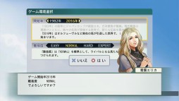 画像ギャラリー No.004のサムネイル画像 / PS3/PS Vita版「Winning Post 8 2015」が本日発売。追加エピソードや数々の新機能が盛り込まれ,2015年の最新データも搭載