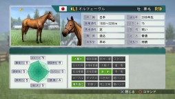 画像ギャラリー No.008のサムネイル画像 / PS3/PS Vita版「Winning Post 8 2015」が本日発売。追加エピソードや数々の新機能が盛り込まれ,2015年の最新データも搭載