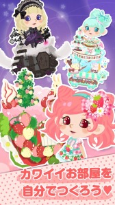 画像集#003のサムネイル/「ポケコロ」「2014年ベストアプリ」受賞記念のキャンペーン実施。ドナ10%増量