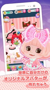 画像集#006のサムネイル/「ポケコロ」「2014年ベストアプリ」受賞記念のキャンペーン実施。ドナ10%増量