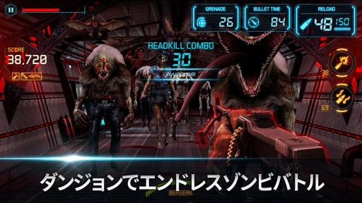 画像ギャラリー No.003のサムネイル画像 / スマホ向けFPS「ガンゾンビ2:リローデッド」配信開始。動画も公開中