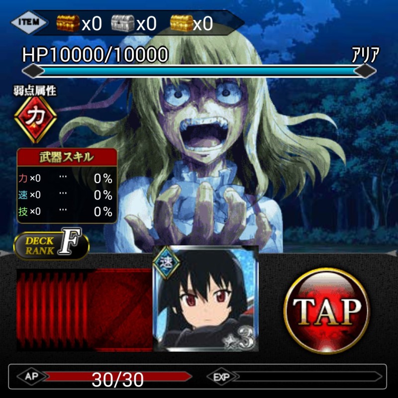 画像集 003 アカメが斬る Greeで配信開始 アニメのキャラで部隊を 画像集 003 アカメが斬る Greeで配信開始 アニメのキャラで部隊を