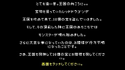 画像集#002のサムネイル/勇者は走るよどこまでも。スマホ向けランニングアクション「勇者には休みがない!」を紹介する「(ほぼ)日刊スマホゲーム通信」第712回
