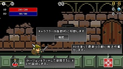 画像集#003のサムネイル/勇者は走るよどこまでも。スマホ向けランニングアクション「勇者には休みがない!」を紹介する「(ほぼ)日刊スマホゲーム通信」第712回