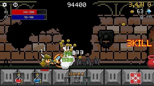 画像集#004のサムネイル/勇者は走るよどこまでも。スマホ向けランニングアクション「勇者には休みがない!」を紹介する「(ほぼ)日刊スマホゲーム通信」第712回