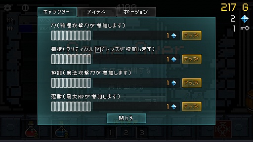 画像集#006のサムネイル/勇者は走るよどこまでも。スマホ向けランニングアクション「勇者には休みがない!」を紹介する「(ほぼ)日刊スマホゲーム通信」第712回