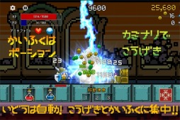 ���������꡼ No.004�Υ���ͥ������ / ��ȥ���󥲡����ͦ�Ԥˤϵ٤ߤ��ʤ�����au���ޡ��ȥѥ������˥����ӥ�����