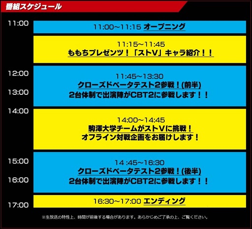 ���������꡼ No.011�Υ���ͥ������ / ���ץ���TV���֥��ȥ꡼�ȥե�������V��CBT2���֤�10��24�����ۿ�