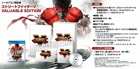 ꡼ No.017 | ֥ȥ꡼ȥեV3󥯥ɦ¥ƥȤ12181220ޤǼ»ܷꡣPlayStation PlusԤʤïǤ⻲òǽ