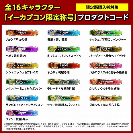 ꡼ No.018 | ֥ȥ꡼ȥեV3󥯥ɦ¥ƥȤ12181220ޤǼ»ܷꡣPlayStation PlusԤʤïǤ⻲òǽ