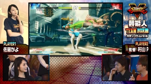 画像ギャラリー No.004のサムネイル画像 / 「ストリートファイターV」で芸能人達のガチンコバトル。動画第1回が公開に