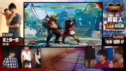 画像ギャラリー No.005のサムネイル画像 / 「ストリートファイターV」で芸能人達のガチンコバトル。動画第1回が公開に