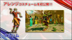 ���������꡼ No.008�Υ���ͥ������ / �֥��ȥ꡼�ȥե�������V�״���ȯɽ����ݡ��ȡ�3���ۿ�ͽ����ɲå����֥���å����פΥ��󥻥ץȥ����Ȥ�ץ������ޡ�Ʊ�Τ�Ǯ�郎��Ϫ���줿