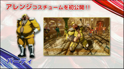 ���������꡼ No.013�Υ���ͥ������ / �֥��ȥ꡼�ȥե�������V�״���ȯɽ����ݡ��ȡ�3���ۿ�ͽ����ɲå����֥���å����פΥ��󥻥ץȥ����Ȥ�ץ������ޡ�Ʊ�Τ�Ǯ�郎��Ϫ���줿