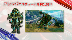 ���������꡼ No.019�Υ���ͥ������ / �֥��ȥ꡼�ȥե�������V�״���ȯɽ����ݡ��ȡ�3���ۿ�ͽ����ɲå����֥���å����פΥ��󥻥ץȥ����Ȥ�ץ������ޡ�Ʊ�Τ�Ǯ�郎��Ϫ���줿