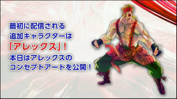 ���������꡼ No.021�Υ���ͥ������ / �֥��ȥ꡼�ȥե�������V�״���ȯɽ����ݡ��ȡ�3���ۿ�ͽ����ɲå����֥���å����פΥ��󥻥ץȥ����Ȥ�ץ������ޡ�Ʊ�Τ�Ǯ�郎��Ϫ���줿