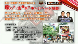 ���������꡼ No.027�Υ���ͥ������ / �֥��ȥ꡼�ȥե�������V�״���ȯɽ����ݡ��ȡ�3���ۿ�ͽ����ɲå����֥���å����פΥ��󥻥ץȥ����Ȥ�ץ������ޡ�Ʊ�Τ�Ǯ�郎��Ϫ���줿