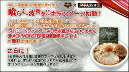 ���������꡼ No.028�Υ���ͥ������ / �֥��ȥ꡼�ȥե�������V�״���ȯɽ����ݡ��ȡ�3���ۿ�ͽ����ɲå����֥���å����פΥ��󥻥ץȥ����Ȥ�ץ������ޡ�Ʊ�Τ�Ǯ�郎��Ϫ���줿