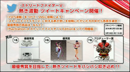 ���������꡼ No.029�Υ���ͥ������ / �֥��ȥ꡼�ȥե�������V�״���ȯɽ����ݡ��ȡ�3���ۿ�ͽ����ɲå����֥���å����פΥ��󥻥ץȥ����Ȥ�ץ������ޡ�Ʊ�Τ�Ǯ�郎��Ϫ���줿