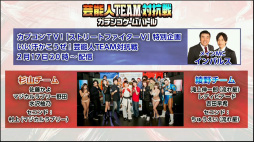 ���������꡼ No.030�Υ���ͥ������ / �֥��ȥ꡼�ȥե�������V�״���ȯɽ����ݡ��ȡ�3���ۿ�ͽ����ɲå����֥���å����פΥ��󥻥ץȥ����Ȥ�ץ������ޡ�Ʊ�Τ�Ǯ�郎��Ϫ���줿