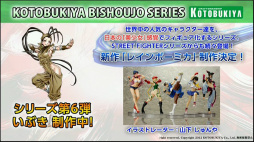 ���������꡼ No.033�Υ���ͥ������ / �֥��ȥ꡼�ȥե�������V�״���ȯɽ����ݡ��ȡ�3���ۿ�ͽ����ɲå����֥���å����פΥ��󥻥ץȥ����Ȥ�ץ������ޡ�Ʊ�Τ�Ǯ�郎��Ϫ���줿