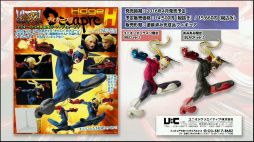 ���������꡼ No.034�Υ���ͥ������ / �֥��ȥ꡼�ȥե�������V�״���ȯɽ����ݡ��ȡ�3���ۿ�ͽ����ɲå����֥���å����פΥ��󥻥ץȥ����Ȥ�ץ������ޡ�Ʊ�Τ�Ǯ�郎��Ϫ���줿