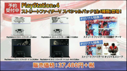 ���������꡼ No.036�Υ���ͥ������ / �֥��ȥ꡼�ȥե�������V�״���ȯɽ����ݡ��ȡ�3���ۿ�ͽ����ɲå����֥���å����פΥ��󥻥ץȥ����Ȥ�ץ������ޡ�Ʊ�Τ�Ǯ�郎��Ϫ���줿