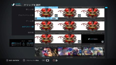 ���������꡼ No.023�Υ���ͥ������ / �֥��ȥ꡼�ȥե�������V�ס�����å������ɲä���ǿ����åץǡ��Ȥξܺ٤�Ƚ�����������⥷��åפ������ѥ⡼�ɤʤɤ����