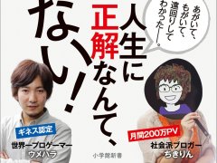 ����ϥ��ߤ���������������Ȥ�Twitch�ˤ�̵���ۿ���7��31����18��00����