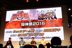 ꡼ No.013 | TGS 2016ϡ֥ȥ꡼ȥեVץơǡ923˥ꥢμPS3ѥٱפб륢åץǡȼ»ܤȯɽ