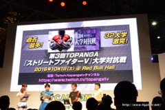 ꡼ No.014 | TGS 2016ϡ֥ȥ꡼ȥեVץơǡ923˥ꥢμPS3ѥٱפб륢åץǡȼ»ܤȯɽ