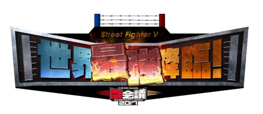 ���������꡼ No.001�Υ���ͥ������ / �֥��ȥ꡼�ȥե�������V �����Ƕ����ספ�2��12����Ʈ���2017�ˤƳ���