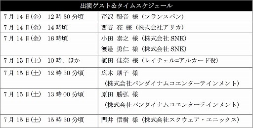 ꡼ No.001 | ƥEVO2017֤ͤʤ޽ĥǡפ714ۿ