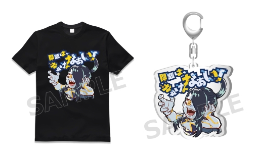 ���������꡼ No.003�Υ���ͥ������ / �֥��ȥ꡼�ȥե�������V�פ�40������ͥ����������å����������ץ��������о�