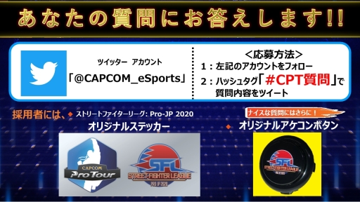 饤ȡʥȡCAPCOM Pro Tour Online 202082˳šYouTubeʤɤۿ