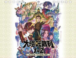 ꡼ No.006 | CAPCOMTwitterǥꥸʥ奫RTڡ󤬳