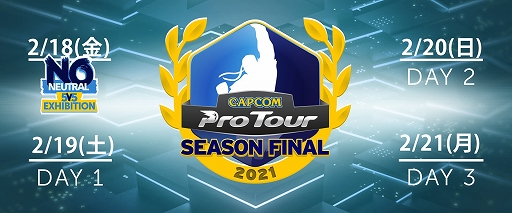 画像ギャラリー No.002のサムネイル画像 / ネットマーブル,「CAPCOM Pro Tour 2021 シーズンファイナル」をスポンサード