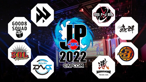 画像集#001のサムネイル/「ストリートファイターリーグ: Pro-JP 2022 ドラフト会議」結果発表。2022年シーズンを闘う32名の出場選手が決定