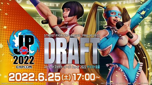 ꡼ No.002 | ֥ȥ꡼ȥե꡼: Pro-JP 2022 ɥեȲġ׷ȯɽ2022ǯƮ32̾νо꤬