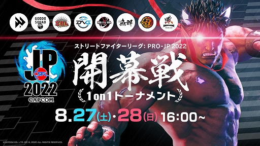 ꡼ No.004 | ֥ȥ꡼ȥե꡼: Pro-JP 2022 ɥեȲġ׷ȯɽ2022ǯƮ32̾νо꤬