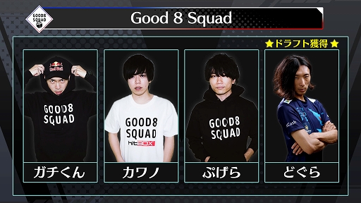 ꡼ No.006 | ֥ȥ꡼ȥե꡼: Pro-JP 2022 ɥեȲġ׷ȯɽ2022ǯƮ32̾νо꤬