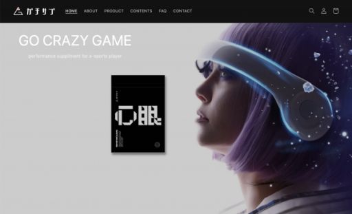 ���������꡼ No.002�Υ���ͥ������ / �����ߥ󥰥��ץ�ȥ������סɤ��֥��ȥ꡼�ȥե�������V�פ�����GACHI�ɤ˥��ݥ󥵡���