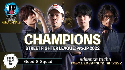 ꡼ No.005 | ֥VǶCAPCOM CUP IXפͽ롼פ