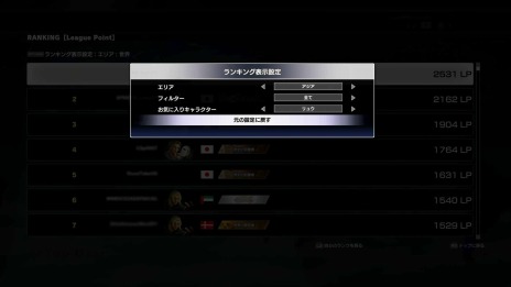 ���������꡼ No.008�Υ���ͥ������ / �֥��ȥ꡼�ȥե��������֡�CBT2����Ͽ���դ�����10��14���ǽ�λ�����ߥ�˥��������ġ����CFN�פε�ǽ���������